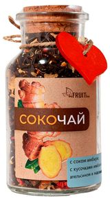 Чай черный beFRUITbe Сокочай имбирь апельсин малина, 50 г