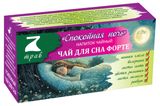 Напиток чайный «Конфуций» Спокойная ночь 7 трав, 20х1,75 г
