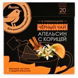Чай черный АШАН Золотая птица апельсин с корицей, 20 шт х 2 г