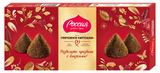 Конфеты «Россия - Щедрая душа!» со вкусом пирожное картошка, 146 г