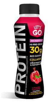 Напиток кисломолочный Let's Go с гранатом и малиной без лактозы высокобелковый с коллагеном без сахара 0% БЗМЖ, 340 г