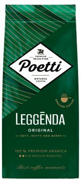 Кофе молотый Poetti Leggenda Original, 250 г