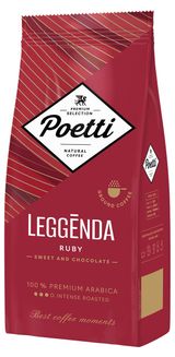 Кофе молотый Poetti Leggenda Ruby, 250 г