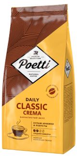 Кофе в зернах Poetti Daily Classic Crema, 1 кг