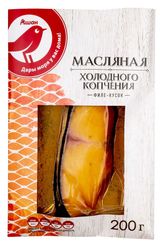 Рыба масляная АШАН Красная птица холодного копчения, 200 г