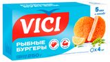 Рыбные бургеры VICI в панировке замороженные 4 шт, 250 г