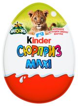 Шоколадное яйцо Kinder Cюрприз Maxi c молочным внутренним слоем и большой игрушкой внутри Бельгия, 100 г