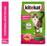 Сухой корм для кошек Kitekat Телятинка аппетитная, 800 г