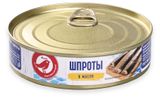 Шпроты АШАН Красная птица в масле, 160 г