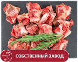 Суповой набор говяжий, вес
