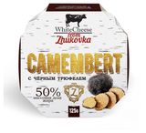 Сыр мягкий Камамбер с белой плесенью и черным трюфелем WhiteCheese from Zhukovka 50% БЗМЖ, 125 г