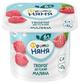 Творог детский сладкий «ФрутоНяня» малина с 6 мес. 4,2%, 100 г