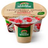 Творожное зерно в сливках «Село Зеленое» с наполнителем Малина 5% БЗМЖ, 130 г