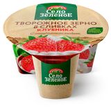 Творожное зерно в сливках «Село Зеленое» с наполнителем Клубника 5% БЗМЖ, 130 г