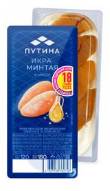 Икра минтая «Путина» ястычная соленая в масле, 180 г