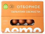 Яйцо куриное «Лето» С0 коричневое лоток, 20 шт