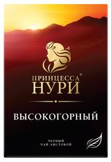 Чай черный «Принцесса Нури» Высокогорный, 250 г