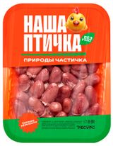Сердце цыплят-бройлеров «Наша Птичка», 490 г