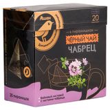 Чай черный АШАН Золотая птица с чабрецом в пирамидках, 20 шт х 2 г