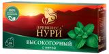 Чай черный «Принцесса Нури» Высокогорный с мятой в пакетиках, 1,8 г х 25 шт