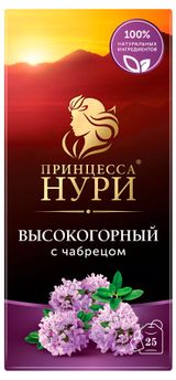 Чай черный «Принцесса Нури» Высокогорный с чабрецом в пакетиках, 1,8 г х 25 шт