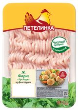 Фарш из грудки цыплят-бройлеров «Петелинка» охлажденный, 450 г