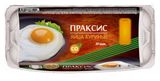 Яйцо куриное «Праксис» Экстра С0 коричневое, 10 шт