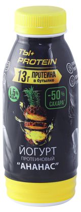 Йогурт протеиновый питьевой «РостАгроЭкспорт» Ты+Protein ананас 1,5% БЗМЖ охлажденный, 290 г