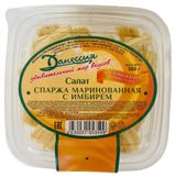Салат «Данессия» Спаржа маринованная с имбирем, 300 г