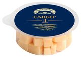 Сыр твердый Савъер «Брест-Литовск» кубики 50% БЗМЖ Беларусь, 150 г