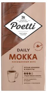 Кофе молотый Poetti Daily Mokka, 250 г