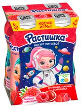 Йогурт питьевой детский «Растишка» Клубника-малина-земляника 1,6% БЗМЖ, 90 г