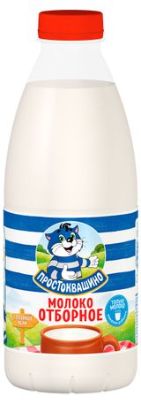 Молоко пастеризованное «Простоквашино» 3,4%-4,5% БЗМЖ охлажденное, 930 мл