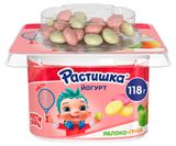 Йогурт густой детский «Растишка» Яблоко Груша Печенье в шоколаде с драже, 118 г