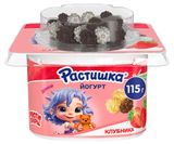 Йогурт густой детский «Растишка» густой обогащенный клубника с драже 3%, 115 г