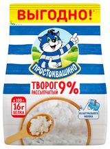 Творог рассыпчатый «Простоквашино» 9% БЗМЖ, 290 г