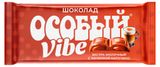 Шоколад молочный «Особый» со вкусом капучино, 82	 г