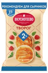 Творог классический «Вкуснотеево» брикет 2% ГОСТ БЗМЖ, 180 г