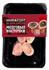 Косточки мозговые говяжьи «Мираторг» замороженные, 500 г