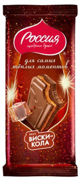 Шоколад молочный «Россия - Щедрая душа!» карамельная начинка со вкусом виски и начинка со вкусом колы, 200 г
