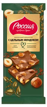Шоколад молочный «Россия - Щедрая душа!» с цельным фундуком, 75 г