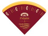 Сыр полутвердый Рубин «Брест-Литовск» 4 месяца 50% БЗМЖ Беларусь, вес