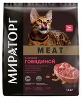 Сухой корм для кошек «Мираторг» Meat c говядиной, 1,5 кг