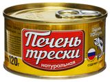 Печень трески «Вкусные консервы» натуральная, 120 г