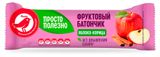 Батончик фруктовый АШАН Красная птица с яблоком и корицей, 30 г