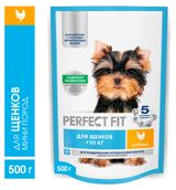 Сухой корм для щенков мелких пород PERFECT FIT с курицей, 500 г