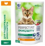 Сухой корм для иммунитета кошек PERFECT FIT Immunity индейка спирулина и клюква, 580 г
