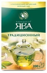 Чай зеленый «Принцесса Ява» Традиционный, 200 г