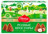 Конфеты «Россия - Щедрая душа!» Родные Просторы с фундуком, 180 г
