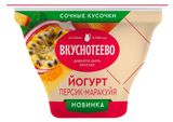 Йогурт «Вкуснотеево» персик маракуйя 2,7% БЗМЖ, 130 г
